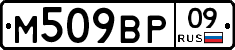 %D0%9C509%D0%92%D0%A009