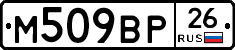 %D0%9C509%D0%92%D0%A026