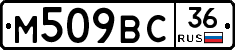 %D0%9C509%D0%92%D0%A136
