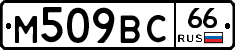 %D0%9C509%D0%92%D0%A166