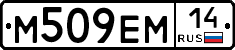 %D0%9C509%D0%95%D0%9C14