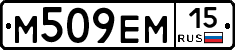 %D0%9C509%D0%95%D0%9C15