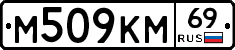 %D0%9C509%D0%9A%D0%9C69