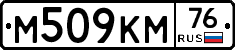 %D0%9C509%D0%9A%D0%9C76