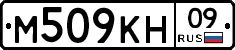 %D0%9C509%D0%9A%D0%9D09
