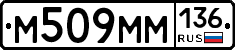 %D0%9C509%D0%9C%D0%9C136