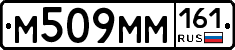 %D0%9C509%D0%9C%D0%9C161