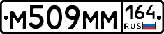 %D0%9C509%D0%9C%D0%9C164