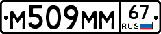 %D0%9C509%D0%9C%D0%9C67
