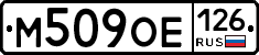 %D0%9C509%D0%9E%D0%95126