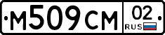 %D0%9C509%D0%A1%D0%9C02