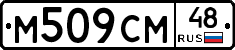%D0%9C509%D0%A1%D0%9C48