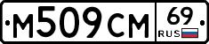 %D0%9C509%D0%A1%D0%9C69