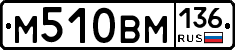 %D0%9C510%D0%92%D0%9C136