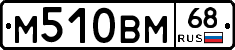 %D0%9C510%D0%92%D0%9C68