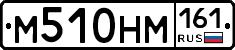 %D0%9C510%D0%9D%D0%9C161