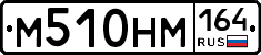 %D0%9C510%D0%9D%D0%9C164