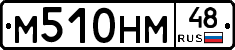 %D0%9C510%D0%9D%D0%9C48