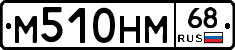 %D0%9C510%D0%9D%D0%9C68