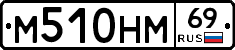 %D0%9C510%D0%9D%D0%9C69