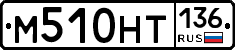 %D0%9C510%D0%9D%D0%A2136
