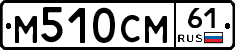 %D0%9C510%D0%A1%D0%9C61