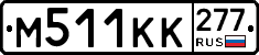 %D0%9C511%D0%9A%D0%9A277