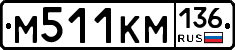 %D0%9C511%D0%9A%D0%9C136