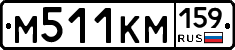 %D0%9C511%D0%9A%D0%9C159