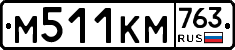 %D0%9C511%D0%9A%D0%9C763