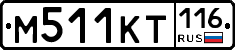 %D0%9C511%D0%9A%D0%A2116