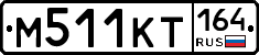 %D0%9C511%D0%9A%D0%A2164