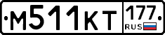 %D0%9C511%D0%9A%D0%A2177