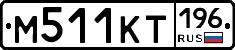 %D0%9C511%D0%9A%D0%A2196
