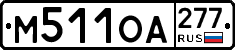 %D0%9C511%D0%9E%D0%90277