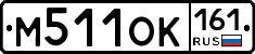 %D0%9C511%D0%9E%D0%9A161