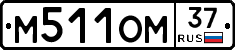 %D0%9C511%D0%9E%D0%9C37