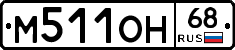 %D0%9C511%D0%9E%D0%9D68