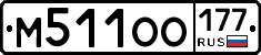 %D0%9C511%D0%9E%D0%9E177