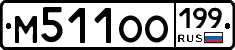 %D0%9C511%D0%9E%D0%9E199
