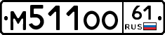 %D0%9C511%D0%9E%D0%9E61