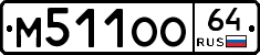 %D0%9C511%D0%9E%D0%9E64