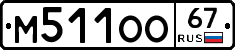 %D0%9C511%D0%9E%D0%9E67