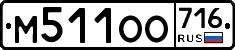 %D0%9C511%D0%9E%D0%9E716