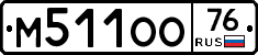 %D0%9C511%D0%9E%D0%9E76