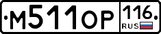 %D0%9C511%D0%9E%D0%A0116
