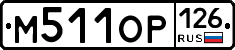 %D0%9C511%D0%9E%D0%A0126