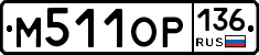 %D0%9C511%D0%9E%D0%A0136