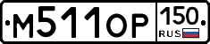 %D0%9C511%D0%9E%D0%A0150