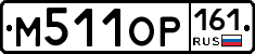 %D0%9C511%D0%9E%D0%A0161
